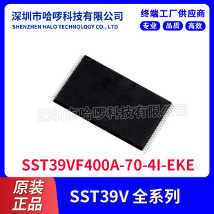 SST ���Ԫ���� SST39VF400A-70-4I-EKE 4M �����·IC �惦оƬ