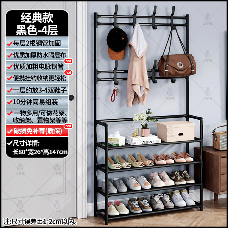 Estante de zapatos doméstico puerta de entrada simple armario de zapatos multicapa almacenamiento a prueba de polvo percha de ropa percha de ropa integral alquiler