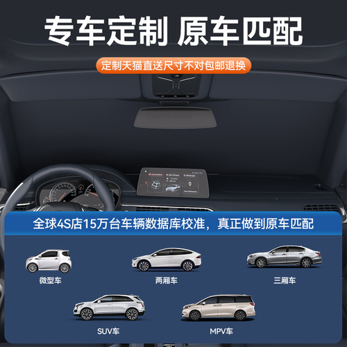 Car snow shield car sun visor car sun visor sun protection sun shield car winter thickened snow shield car cover