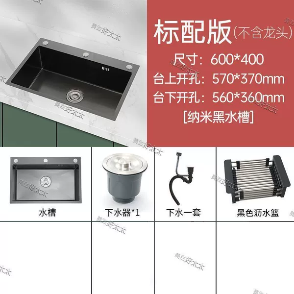 [Anti-scratch Black Nano [Thickened 60x40cm]-1. [Limited Time Offer-Basic Package]