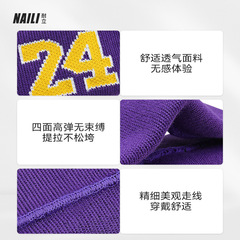 Sports number basketball headbands for men and women, headscarves, sweat-absorbent bands, headbands, running fitness fans, children's anti-sweat bands