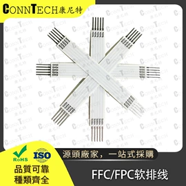 连接器;音视频插头;Type-C插头