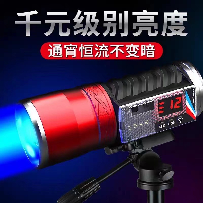 Blue Light High-Power Fishing Light, Ultra-Bright Night Fishing Light, Laser Cannon, Blue, Yellow, and White Night Light, Fish-Attracting Light, Rechargeable