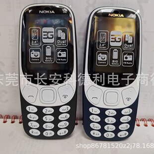 �¿����l3G�֙C2.4�����������֙C3310���l����3G�Ͷ�230�֙C�F؛