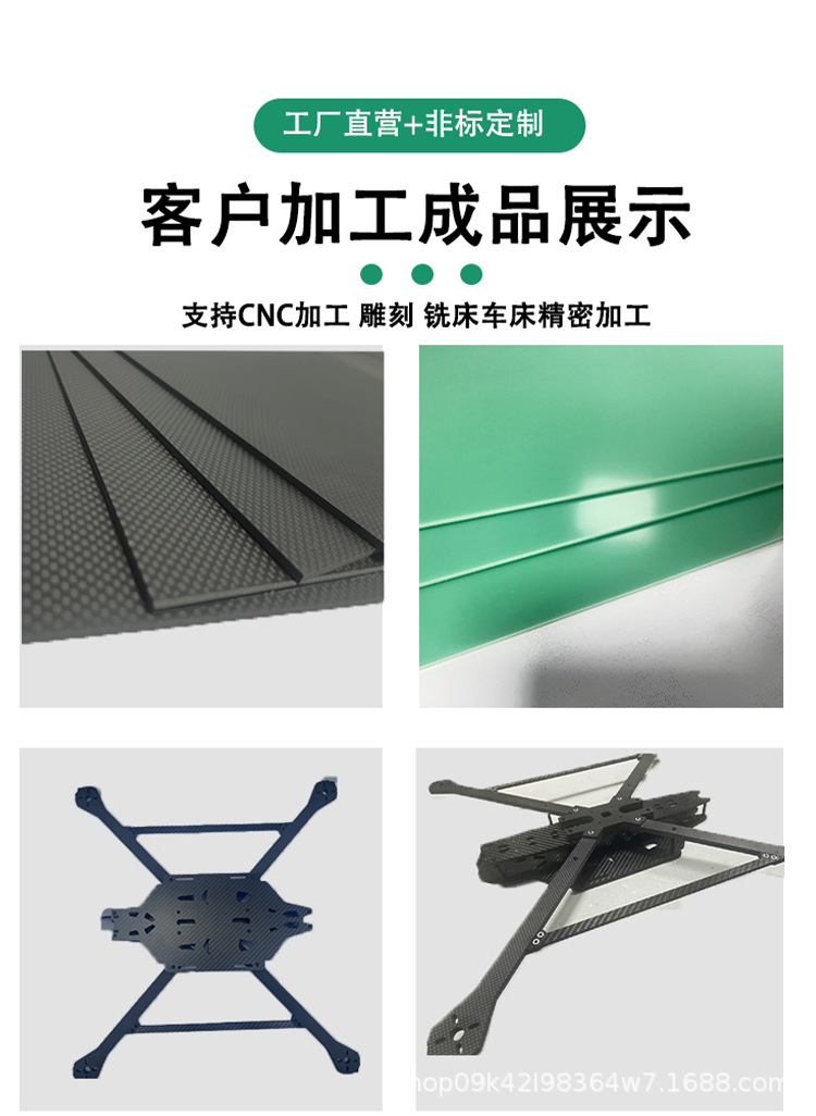 碳纤维详情页_11.jpg