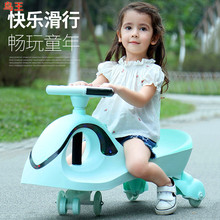 儿童扭扭车1-3岁防侧翻男孩女宝宝滑滑车溜溜车万向轮摇摆车
