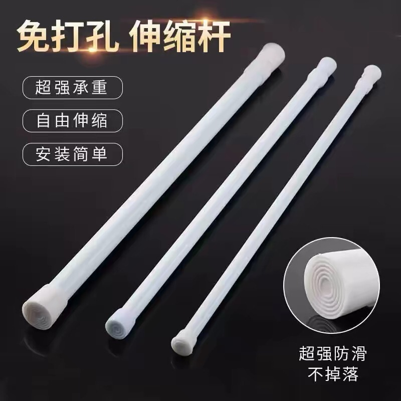 No-Drill Telescopic Rod for Shower Curtains, Curtain Rods, Door Curtain Rods, Wardrobe Support Rods, Clothes Drying Rods, Non-Slip, Extendable, No Installation Required No-Drill Telescopic Rod for Shower Curtains, Curtain Rods, Door Curtain Rods, Wardrobe Support Rods, Clothes Drying Rods, Non-Slip, Extendable, No Installation Required