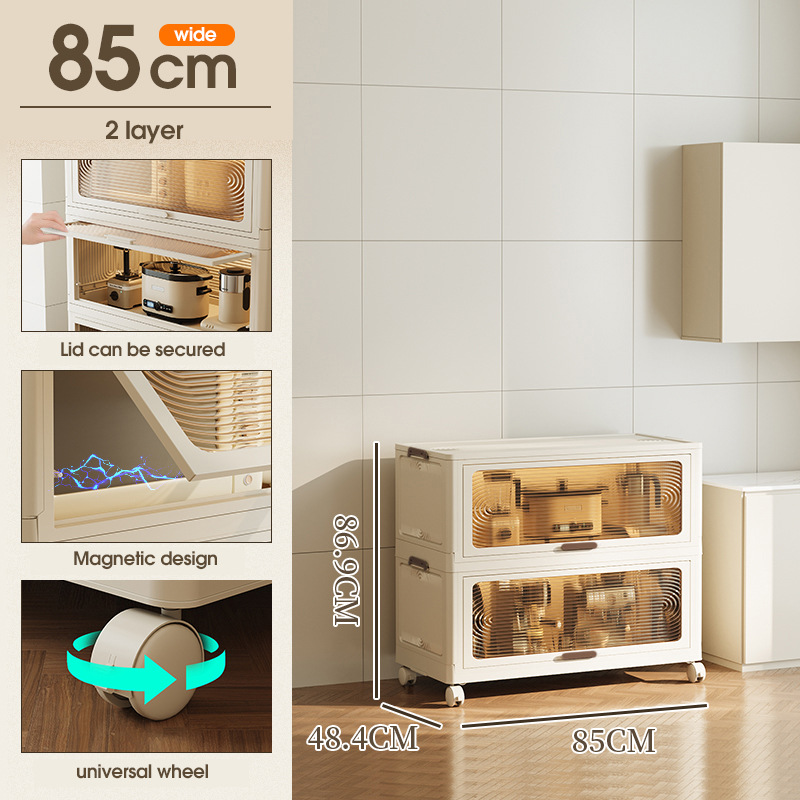 폭 85mm - 2단 접이식 캐비닛