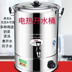 ���ü��ò��P䓴�����늟��_ˮͰ����ˮͰ�ˮ�C��������ˮ��ˮͰ