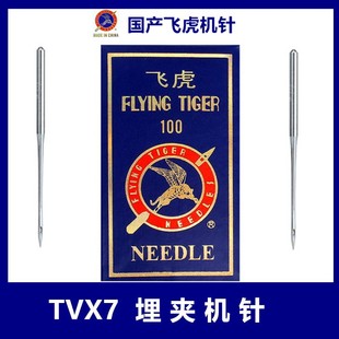 �w���C�TV&times;7 TV 7�C� �p��ʽ��A܇�C�14 16 18�p�x�C�C�