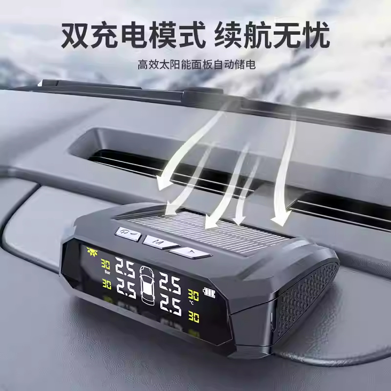 Nuevo monitor de presión de neumáticos de automóvil sensor de monitoreo solar de alta precisión monitoreo inalámbrico transmisión Bluetooth universal