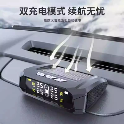 Wireless Bluetooth Transmission Universal — Tire pressure monitoring system