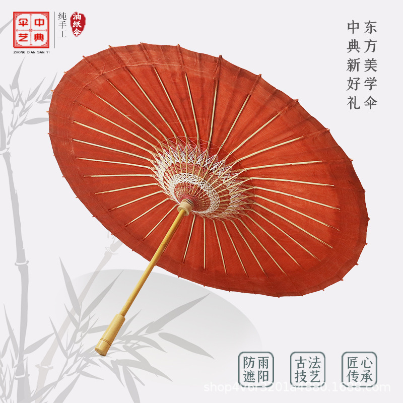Crimson Red Traditional Cloud Dragon Oil-Paper Umbrella, a Double Intangible Cultural Heritage, Traditional Chinese Style, Purely Handmade, Rainproof, Sunproof, and Waterproof