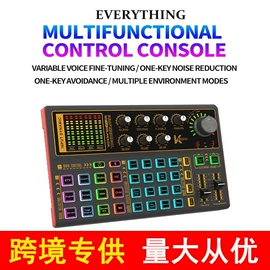 麦克风/话筒;影音电器配件;声卡