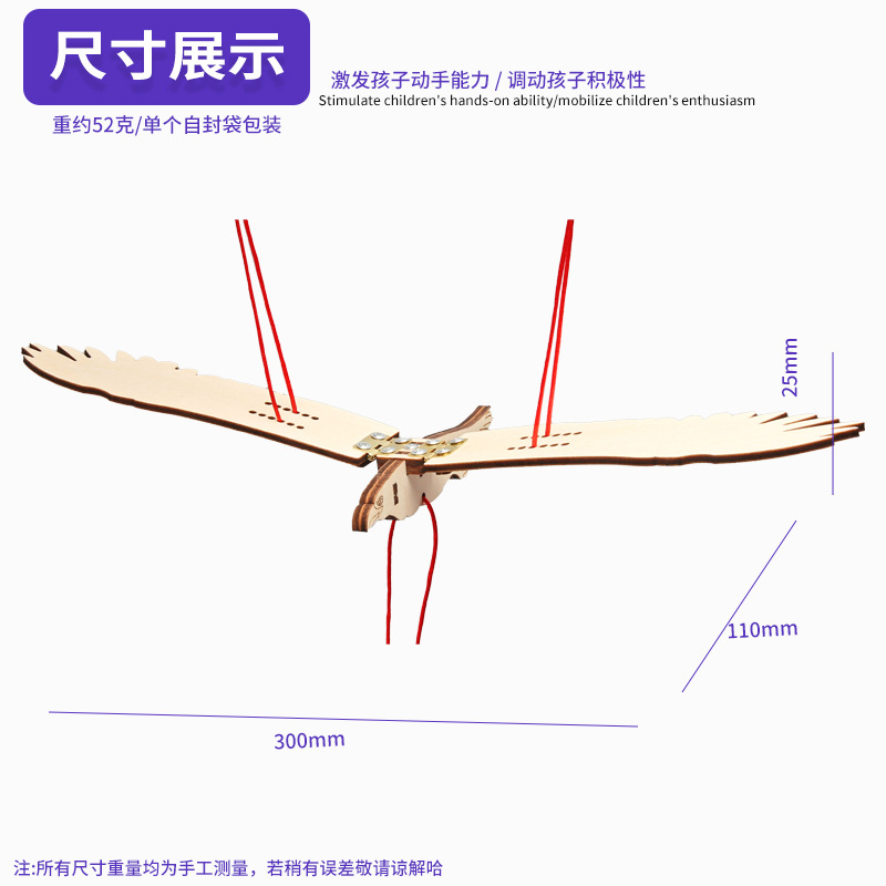 Los niños creativos hechos a mano tecnología educativa pequeña producción DIY Bionic Flying Bird STEM diversión invención experimento paquete de material