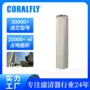 定制大全空气af4100滤芯