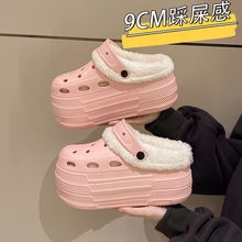 秋冬季加绒EVA保暖棉拖鞋女厚底毛绒洞洞鞋居家外穿女包头棉拖鞋