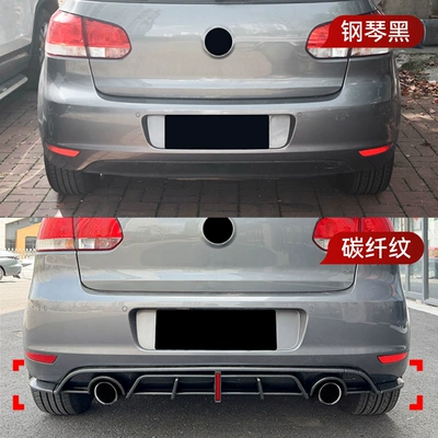 Lip Spoiler Surround Modification, Spoiler