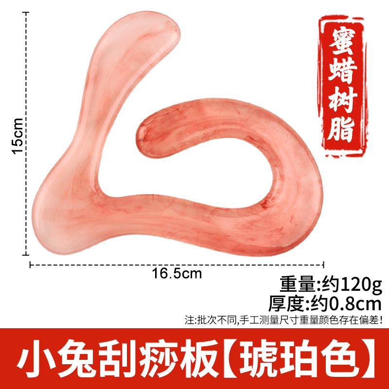 Arco de resina raspado pala columna cervical masajeador trasero pierna hombro cuello cara Meridian dragado rodando tendón cuerpo Universal
