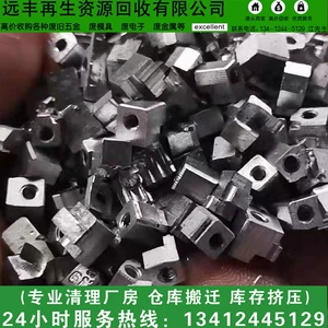 Компания Dongguan Shilong Yuanfeng специализируется на переработке цинкового лома, ценах на лом цинка, цинковых сплавах, ломе цинка и алюминиевых сплавах.