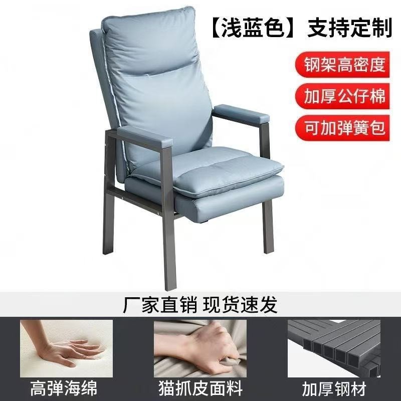 办公椅麻将机棋牌室用加厚猫抓皮麻将椅子高品质软包靠背弹簧坐垫|undefined