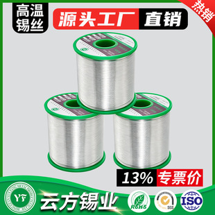 �o�U�h���ߜ��a�z�����c����о���a�����S���l���a�z�S�� Sn95Sb5