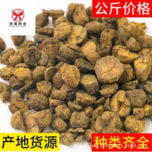 优质元胡（延胡索，玄胡索）元胡片元胡个现货批发零售
