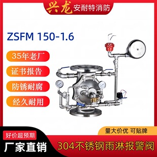 304���P����܈��yZSFM150-1.6 ���P������y