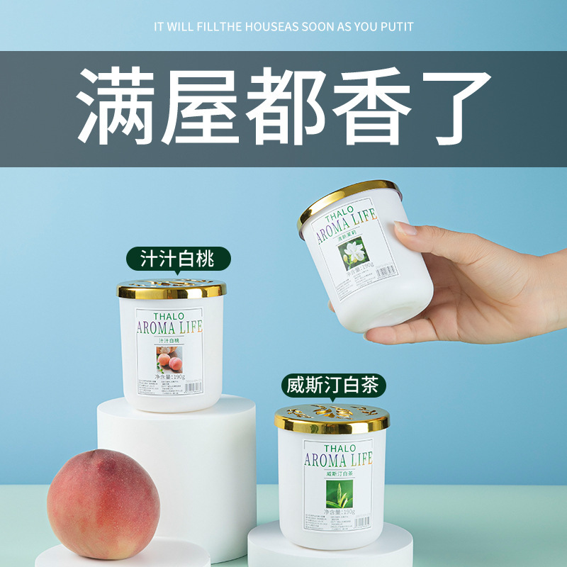 クチナシアロマテラピー家庭用寝室長期持続フレグランストイレ消臭バスルームルーム芳香剤|undefined