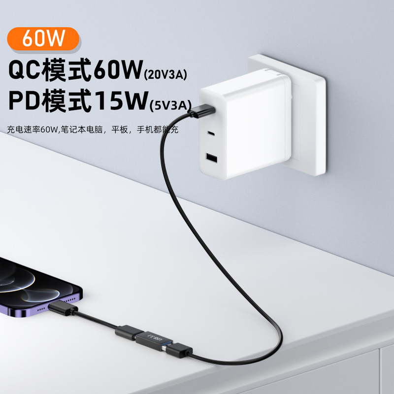 Type-CメスUSB3.0メスアダプタTYPE -C変換USB AFストレートヘッド充電変換ヘッド10G|undefined