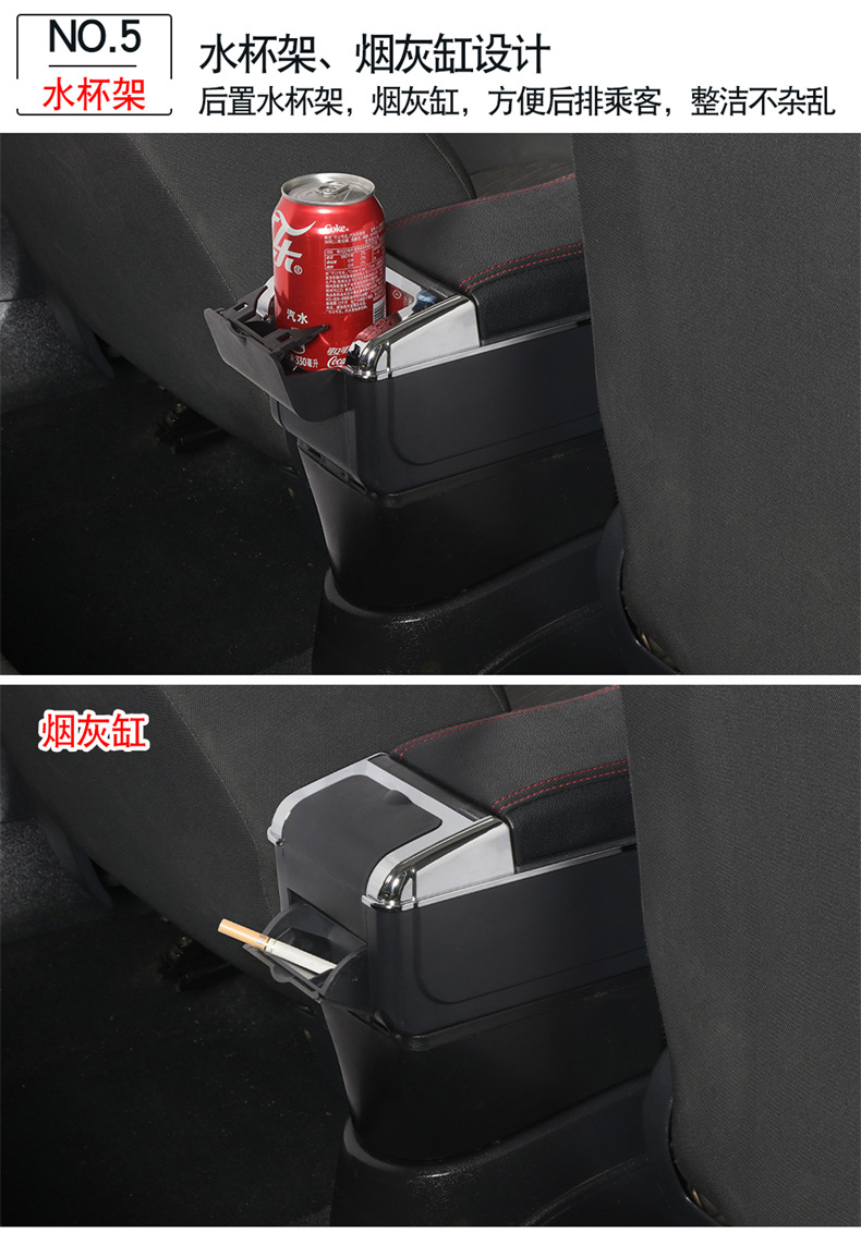 Suitable for Nissan Almera Armrest Box Central Armrest Box Modification Accessories Central Armrest Box Outlet
