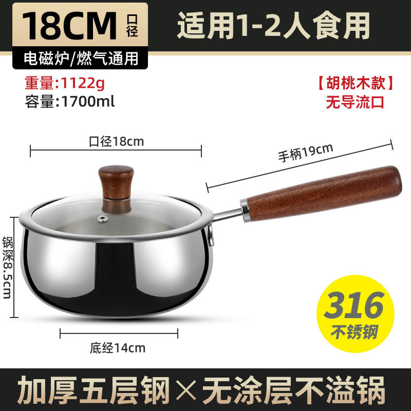 [Alemania] 316 olla de acero inoxidable para bebés, olla de leche para bebés, olla de leche sin recubrimiento