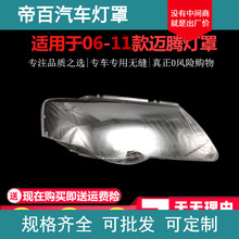 �m��춴����~�v����� 06-11�����~�vǰ���͸������ �����