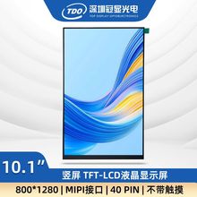 ���@10.1���@ʾ��800*1280�ֱ���MIPI�ӿ���IC ILI9881C TFT��