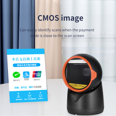 scanning platform supermarket Cashier Barcode Barcode Two-dimensional code supermarket Convenience Store Cash Register