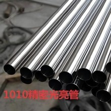 工厂直供X5CrNi189不锈钢管 X5CrNi189不锈钢珩磨管 1.4301珩磨管
