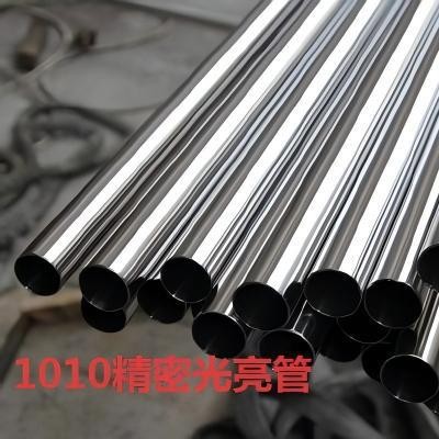 工厂直供SUS304LTP不锈钢管 SUS304LTP不锈钢无缝管 304不锈钢管