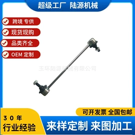 转向节主销;转向拉杆;前桥