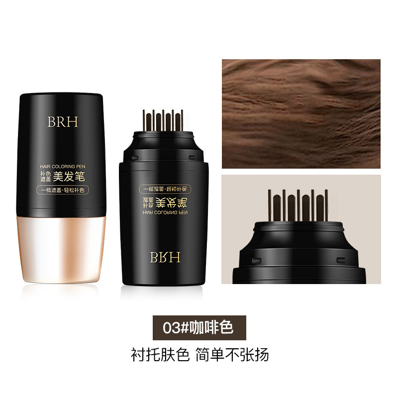 BRH补色遮盖美发笔一次性自然白发防水速干应急美发棒持久固色|undefined