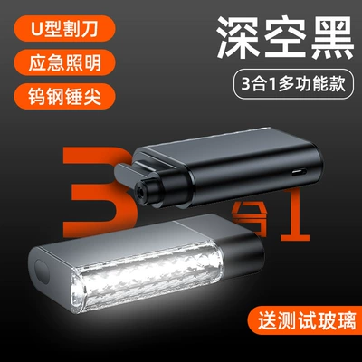 Vehicle-Mounted Safety Hammer with Warning Light Emergency Lighting Rescue with Cutter Car Escape Flashlight Window Breaker Cross-Border (Qəza çəkici) - black