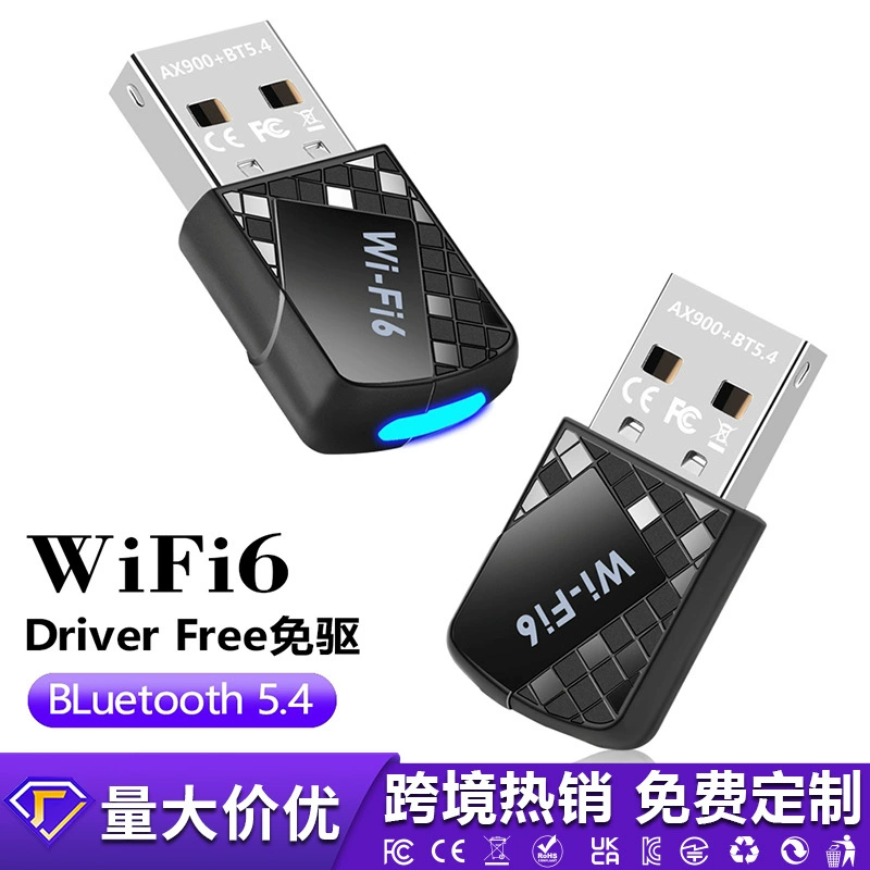 WiFi6 мини-беспроводная сетевая карта без привода 900M компьютер USB приемник передатчик подключается и работает с высокоскоростной сетью 5G