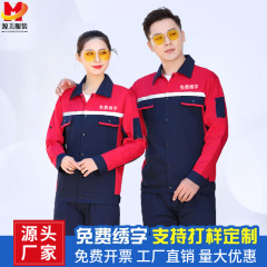 纯棉夏季扣子长袖工作服套装新款拼色劳保服套装车间工厂可印LOGO