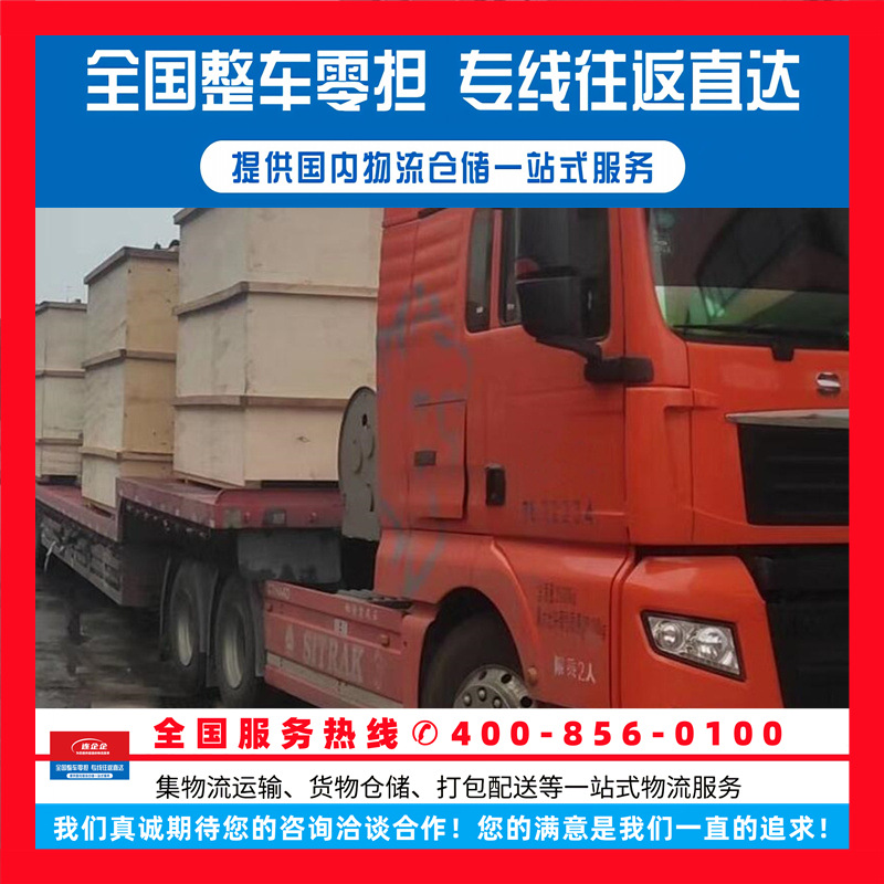 苏州到云南红河河口物流公司专线运输普货冷链快运大件货运