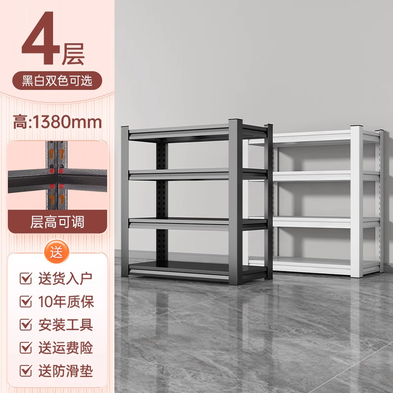 家用置物架货架落地多层阳台储物可调节仓库商用超市收纳展示架子|undefined