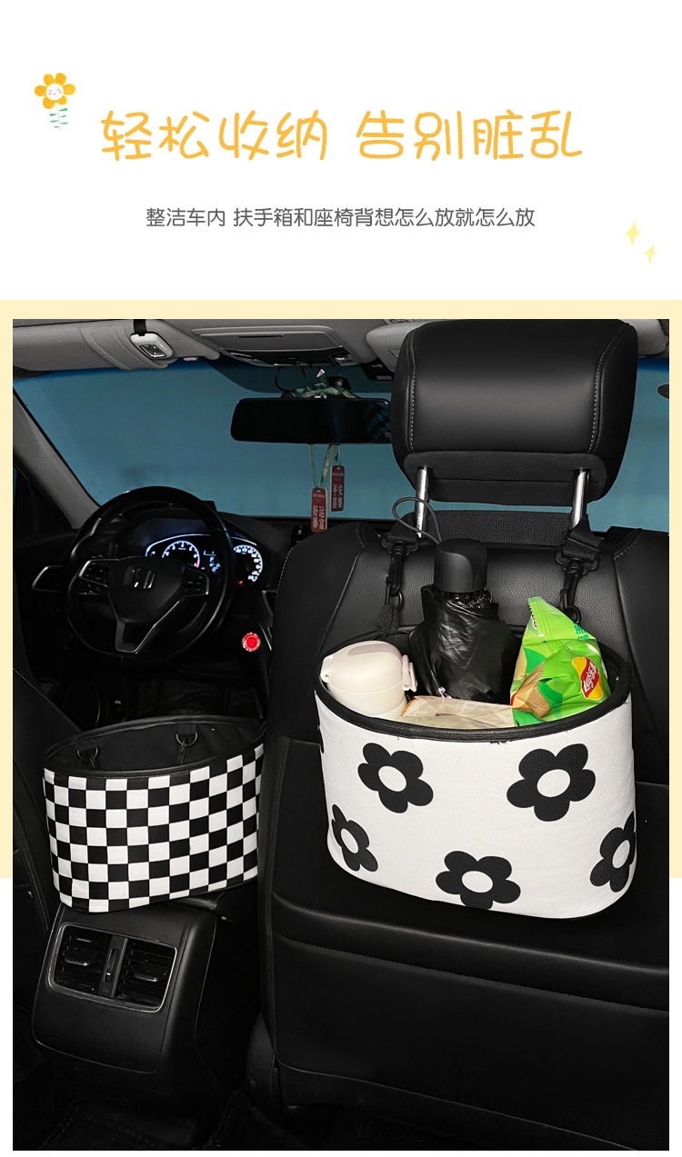Car storage bag, seat back hanging bag, houndstooth pattern, multifunctional in-car storage box