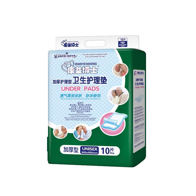 成人护理垫60x90老年人隔尿垫床垫尿不湿成人纸尿裤10片