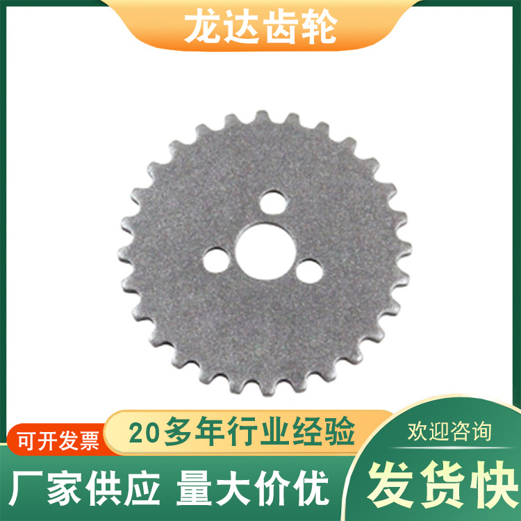 非标齿轮加工  BF09-04-1 C70