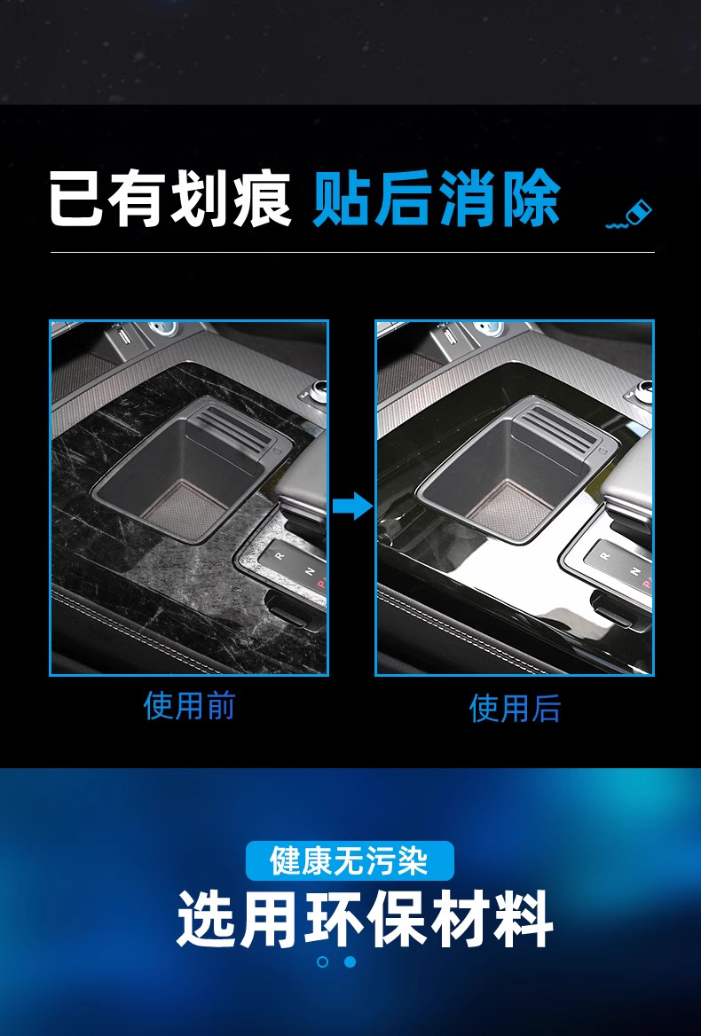 25 Galaxy Starship 7Emi Interior Central Control Navigation Protective Film Screen Tempered Film Geely Automotive Supplies Film