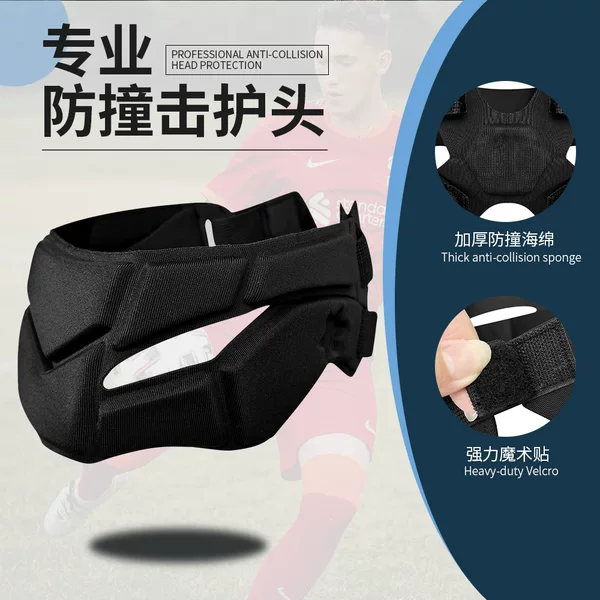 Cross-Border Flag Football Sports Headband Youth Basketball Protection Head Frisbee Football Training Anti-Collision Cap
