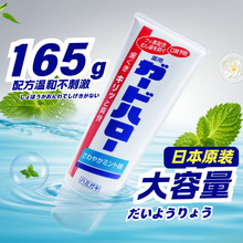 ���R����}���ձ�ԭ�b�M�ڻ����������165g  26��9�µ���